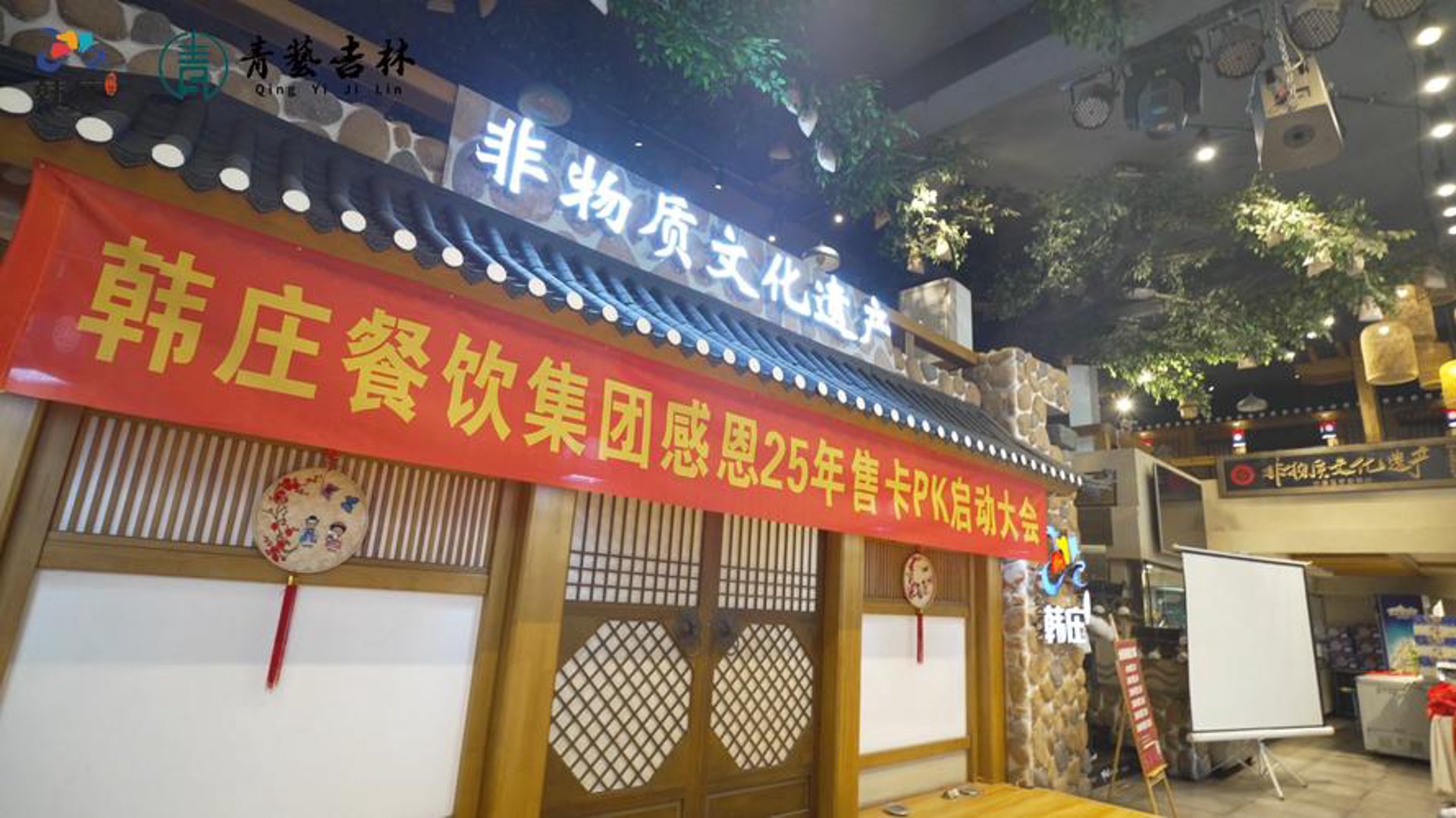 千家粮仓餐饮